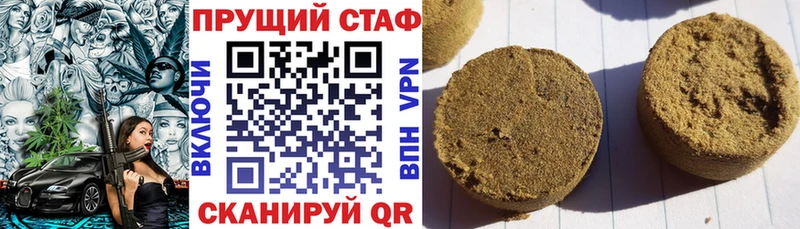 Купить наркотики сайты Медногорск Героин  Марихуана  Меф  ГАШ 