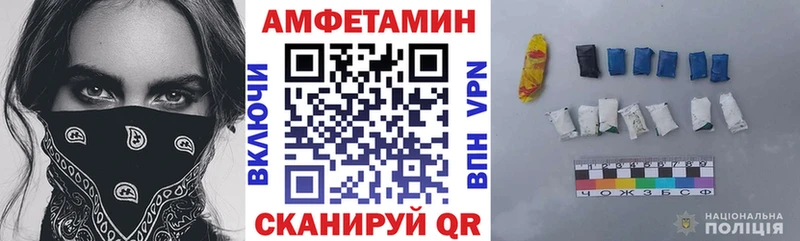 hydra ссылка  Медногорск  Amphetamine Розовый  сколько стоит 