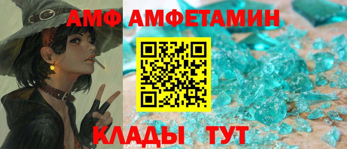 Медногорск  Амфетамин 97%  Вход с VPN 