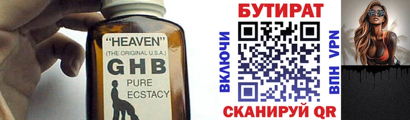 это какой сайт  Медногорск  Бутират буратино 