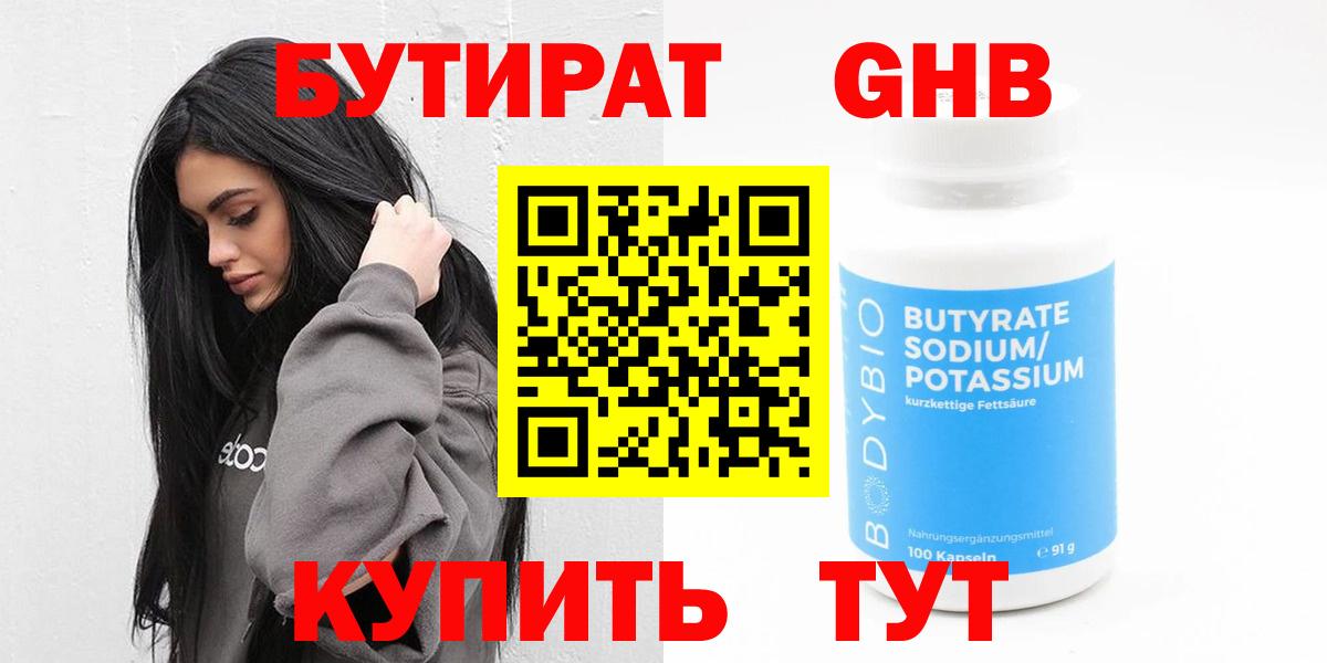 Меф мяу мяу Медногорск