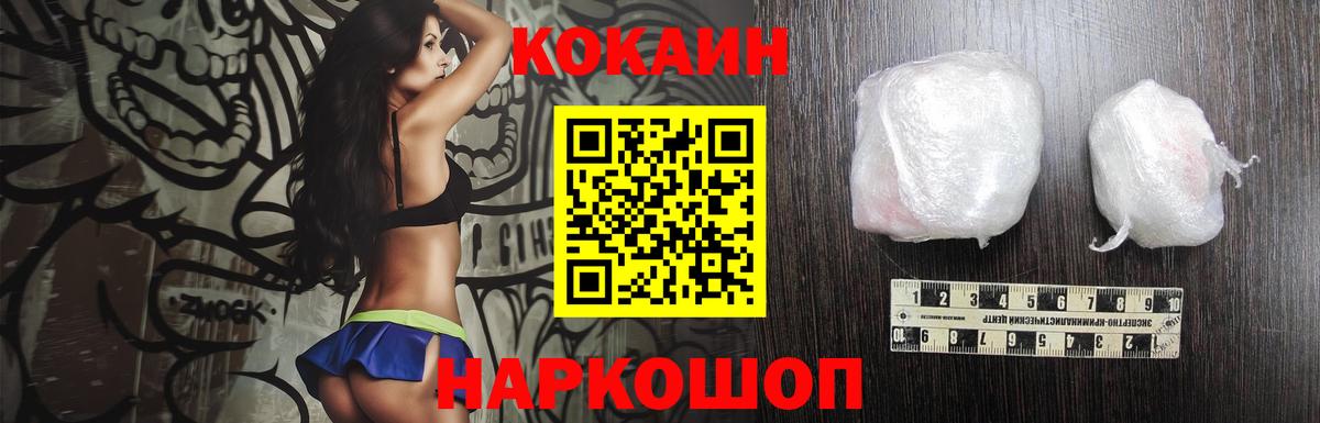 Медногорск  Кокаин Боливия  Вход с VPN 