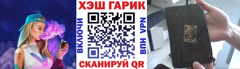 ГАШИШ индика сатива  мега ТОР  дарк нет телеграм  Медногорск 