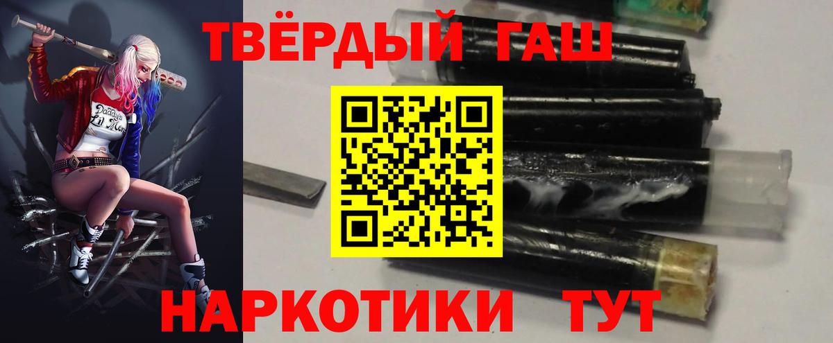 ГАШИШ  Медногорск  ГАШИШ VHQ 