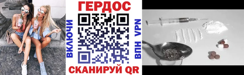 ГЕРОИН VHQ  сколько стоит  Медногорск 