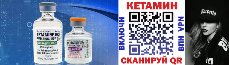 что такое наркотик  Медногорск  КЕТАМИН ketamine 