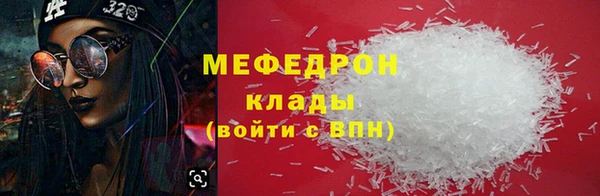 2c-b Надым