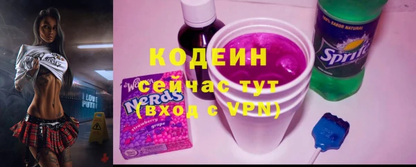мяу мяу мука Навашино
