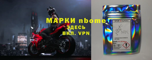 мдма Дмитровск