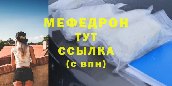 2c-b Надым