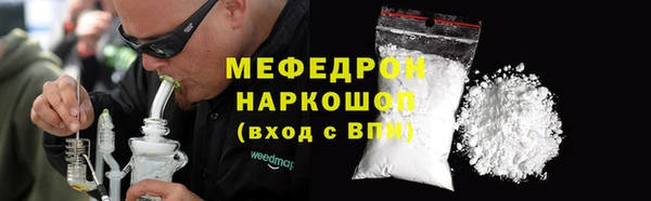мдма Дмитровск
