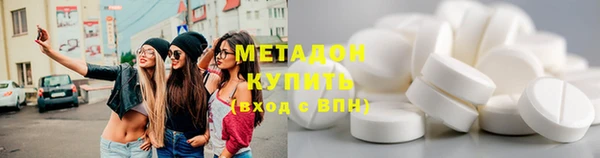 мдма Дмитровск