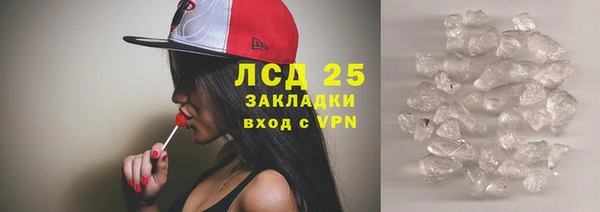 мдма Дмитровск