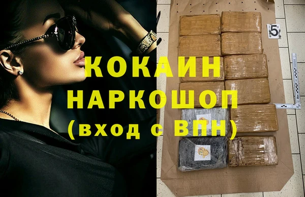 мяу мяу мука Навашино