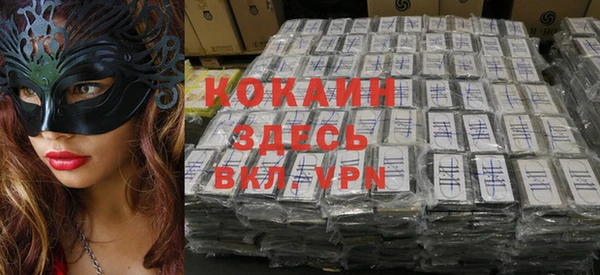 мяу мяу мука Навашино