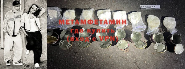 гидропоника Дмитров