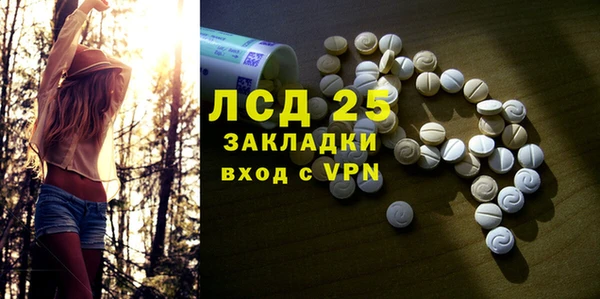 первитин Покров