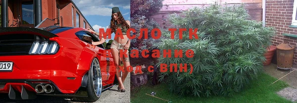 бутират Покачи
