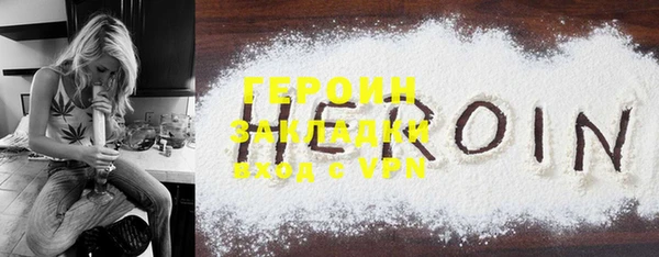 мдма Дмитровск