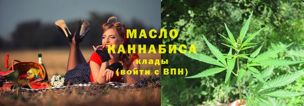 каннабис Михайловск