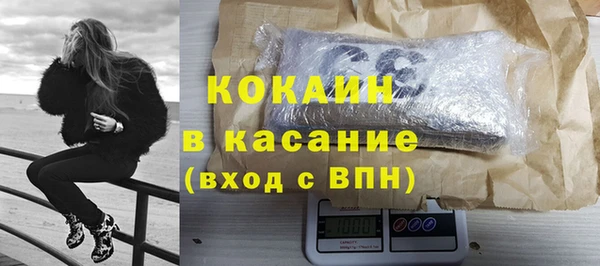 2c-b Михайловка