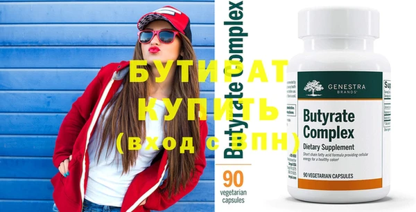 гидропоника Дмитров