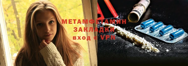 2c-b Надым