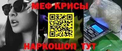 кокс Камышлов