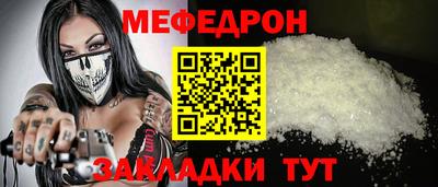 МДМА Азнакаево