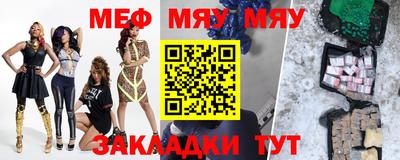 МДМА Азнакаево