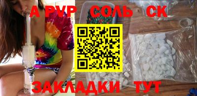ALPHA PVP Ирбит