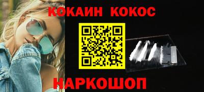 кристаллы Абинск