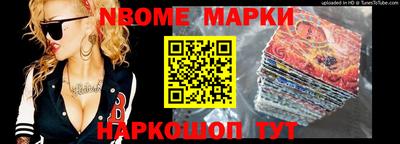 дурь Кандалакша