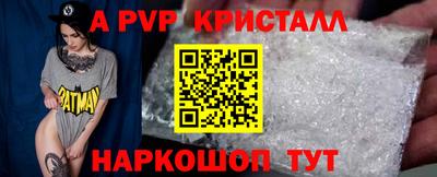 эйфоретик Изобильный