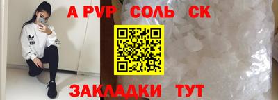 ALPHA PVP Ирбит