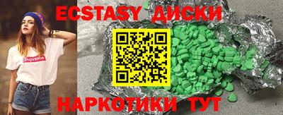 MESCALINE Канаш