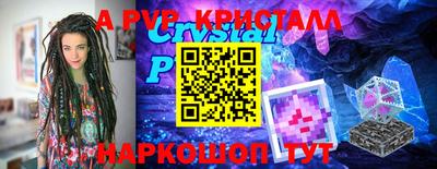 скорость mdpv Ипатово