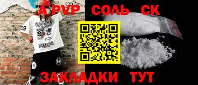 кристаллы Абинск