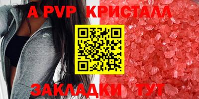 ALPHA PVP Ирбит