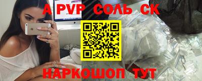 ALPHA PVP Ирбит