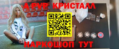 ALPHA PVP Ирбит