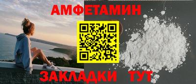 ALPHA PVP Ирбит