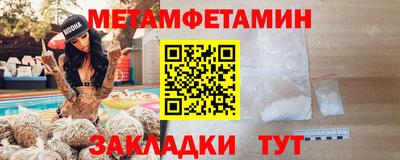 скорость mdpv Ипатово