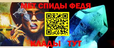 МДМА Азнакаево