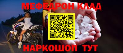 МДМА Азнакаево