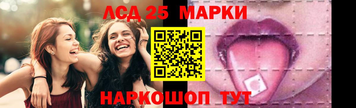 ЛСД экстази ecstasy  Вход с VPN  LSD-25 экстази ecstasy  Медногорск 