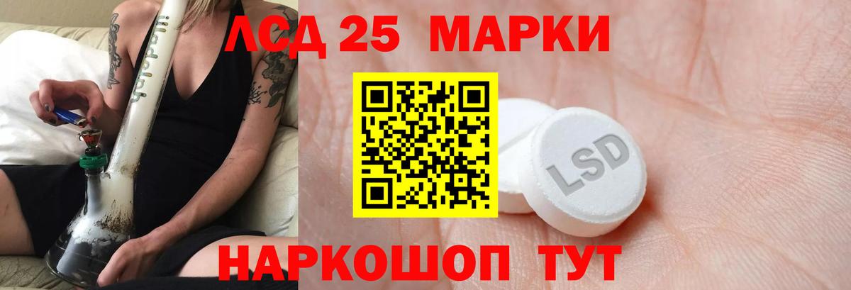 ЛСД экстази кислота  ЛСД экстази ecstasy  ЛСД экстази  Медногорск 