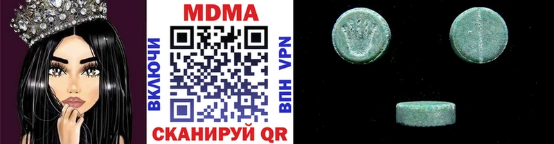 МДМА кристаллы  Медногорск 