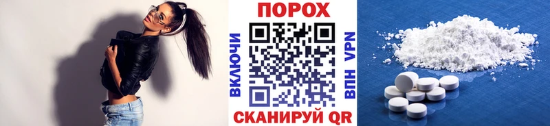 МЕТАМФЕТАМИН Methamphetamine  где купить   Медногорск 