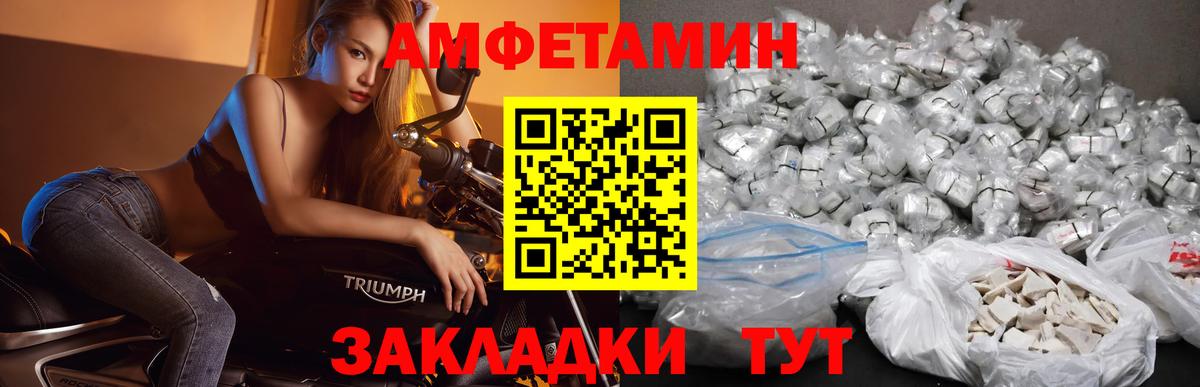Медногорск  Первитин витя  Вход с VPN  Первитин  Первитин витя 